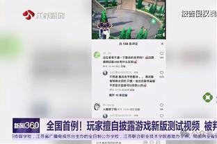 阿斯预测皇马欧冠首发：罗德里戈&维尼修斯冲锋，贝林厄姆出战